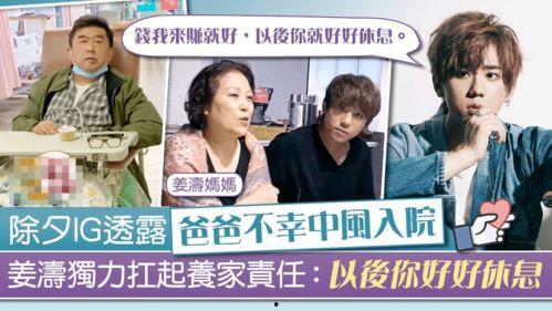 全员娱乐圈吃瓜小说免费阅读  第3张