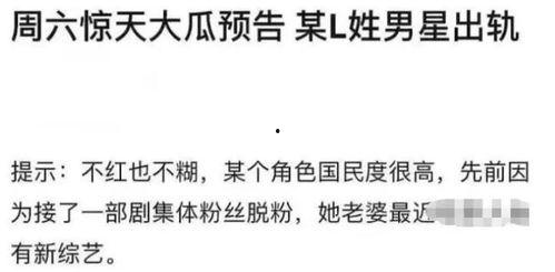 娱乐圈吃瓜文案说说句子,揭秘明星背后的故事  第3张