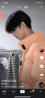 抖音很多娱乐圈吃瓜直播,揭秘明星幕后故事  第2张