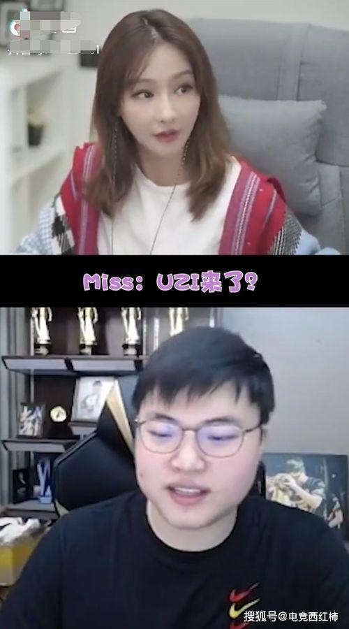 湾湾娱乐圈吃瓜直播间,吃瓜直播间揭秘明星幕后故事  第2张