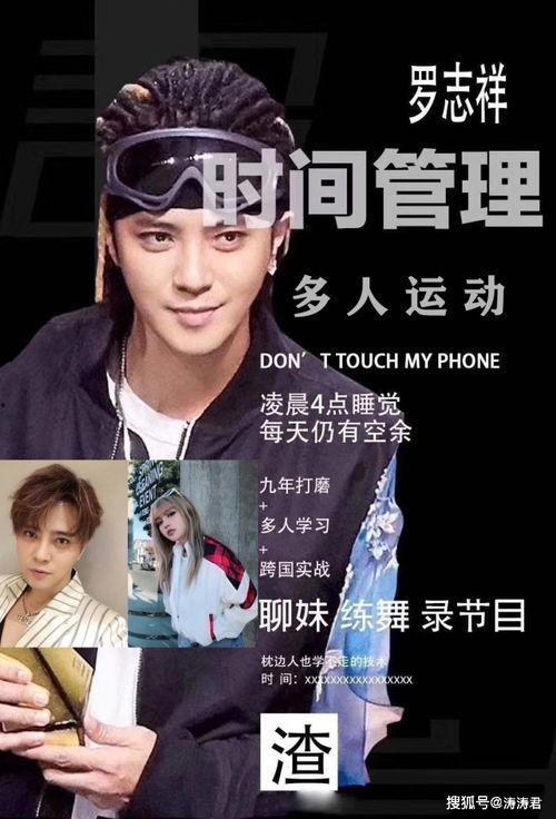 娱乐圈两个人吃瓜事件,揭秘明星幕后恩怨情仇  第3张