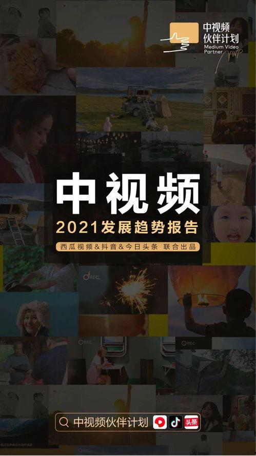 抖音娱乐吃瓜配音视频,揭秘娱乐圈幕后故事 第2张 抖音娱乐吃瓜配音视频,揭秘娱乐圈幕后故事 第2张