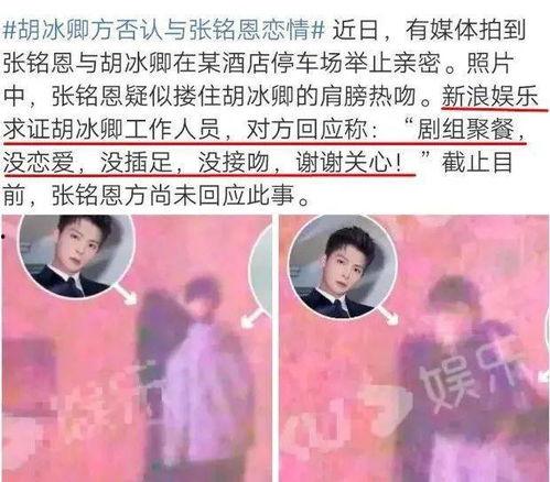 吃瓜群众看不懂娱乐圈,吃瓜群众难以理解的幕后真相  第3张