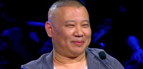 娱乐圈吃瓜郭德纲视频  第2张