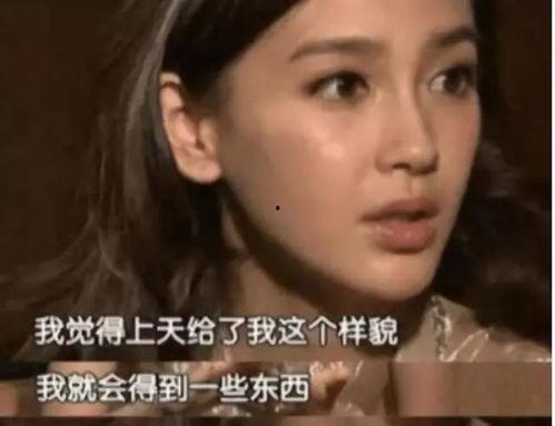 娱乐吃瓜酱老天爷视频大全  第3张