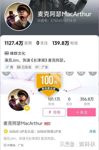 娱乐吃瓜君抖音网红是谁,吃瓜界的风云人物  第3张