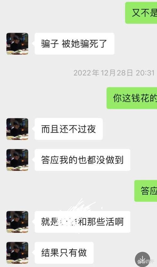 娱乐圈吃瓜聊天记录曝光,揭秘明星私下真实一面 第3张 娱乐圈吃瓜聊天记录曝光,揭秘明星私下真实一面 第3张
