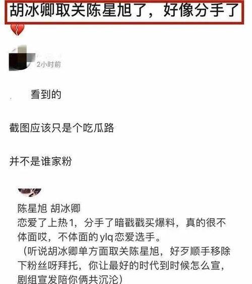 吃瓜娱乐微博博主有哪些,带你领略网络红人风采 第3张 吃瓜娱乐微博博主有哪些,带你领略网络红人风采 第3张