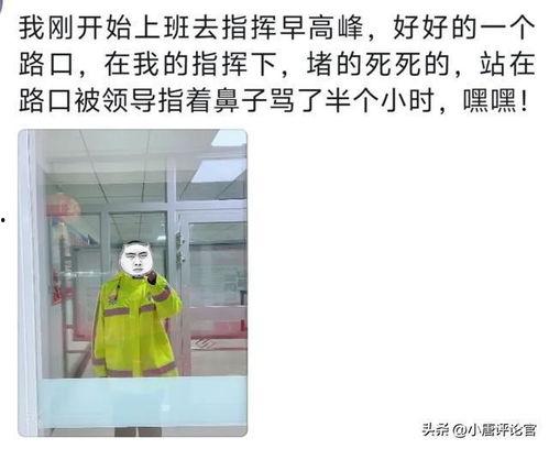 娱乐吃瓜酱工作中捅篓子,揭秘幕后风波 第2张 娱乐吃瓜酱工作中捅篓子,揭秘幕后风波 第2张