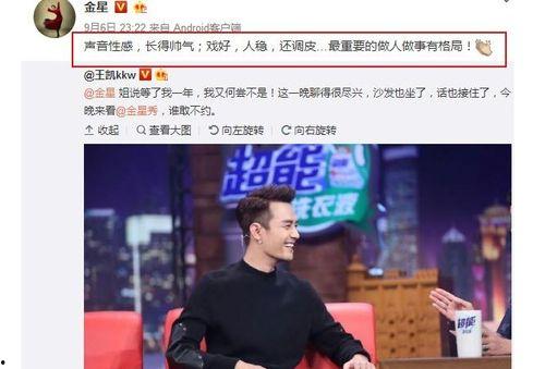 娱乐圈吃瓜群众账号是什么,幕后故事大曝光 第3张 娱乐圈吃瓜群众账号是什么,幕后故事大曝光 第3张