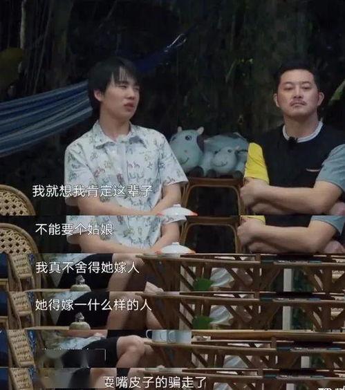 吃瓜不成反掉马娱乐圈,娱乐圈的意外反转 第3张 吃瓜不成反掉马娱乐圈,娱乐圈的意外反转 第3张