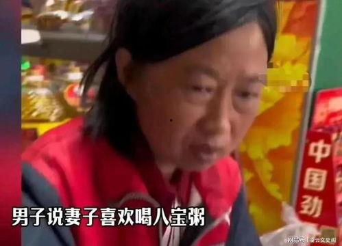 娱乐吃瓜酱男生一包烟,揭秘男生一包烟背后的故事 第2张 娱乐吃瓜酱男生一包烟,揭秘男生一包烟背后的故事 第2张