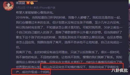 吃瓜娱乐圈是什么软件啊 第3张 吃瓜娱乐圈是什么软件啊 第3张