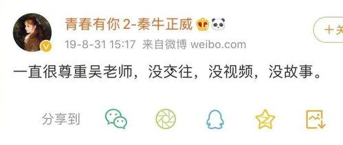 吃瓜娱乐赵小瞒四字,吃瓜娱乐背后的故事 第3张 吃瓜娱乐赵小瞒四字,吃瓜娱乐背后的故事 第3张