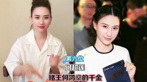 吃瓜系统真假千金娱乐圈,娱乐圈的逆袭传奇  第3张