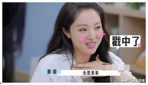 娱乐圈吃瓜爆料姐是谁,揭秘幕后真相 第3张 娱乐圈吃瓜爆料姐是谁,揭秘幕后真相 第3张