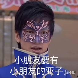 娱乐吃瓜酱梗是什么意思,网络热词背后的趣味与内涵  第3张