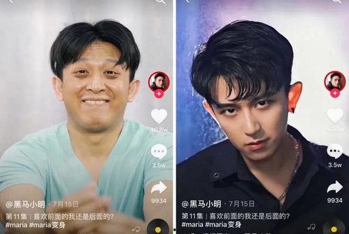 娱乐圈抖音吃瓜博主