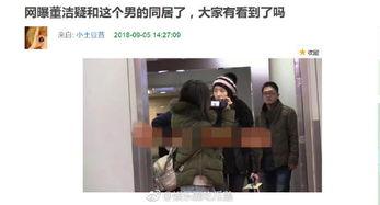 娱乐圈吃瓜鹅的微博  第3张