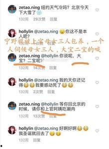 娱乐圈吃瓜爆料渠道是真的吗,真假难辨的幕后真相  第3张