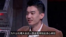 娱乐圈吃瓜汪东城是谁啊,揭秘“吃瓜”达人汪东城  第2张