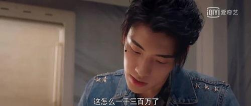 娱乐圈八卦吃瓜酱,吃瓜酱带你揭秘幕后真相！  第2张