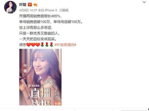 吃瓜直播爆料娱乐圈的主,吃瓜直播揭秘明星真实生活  第2张